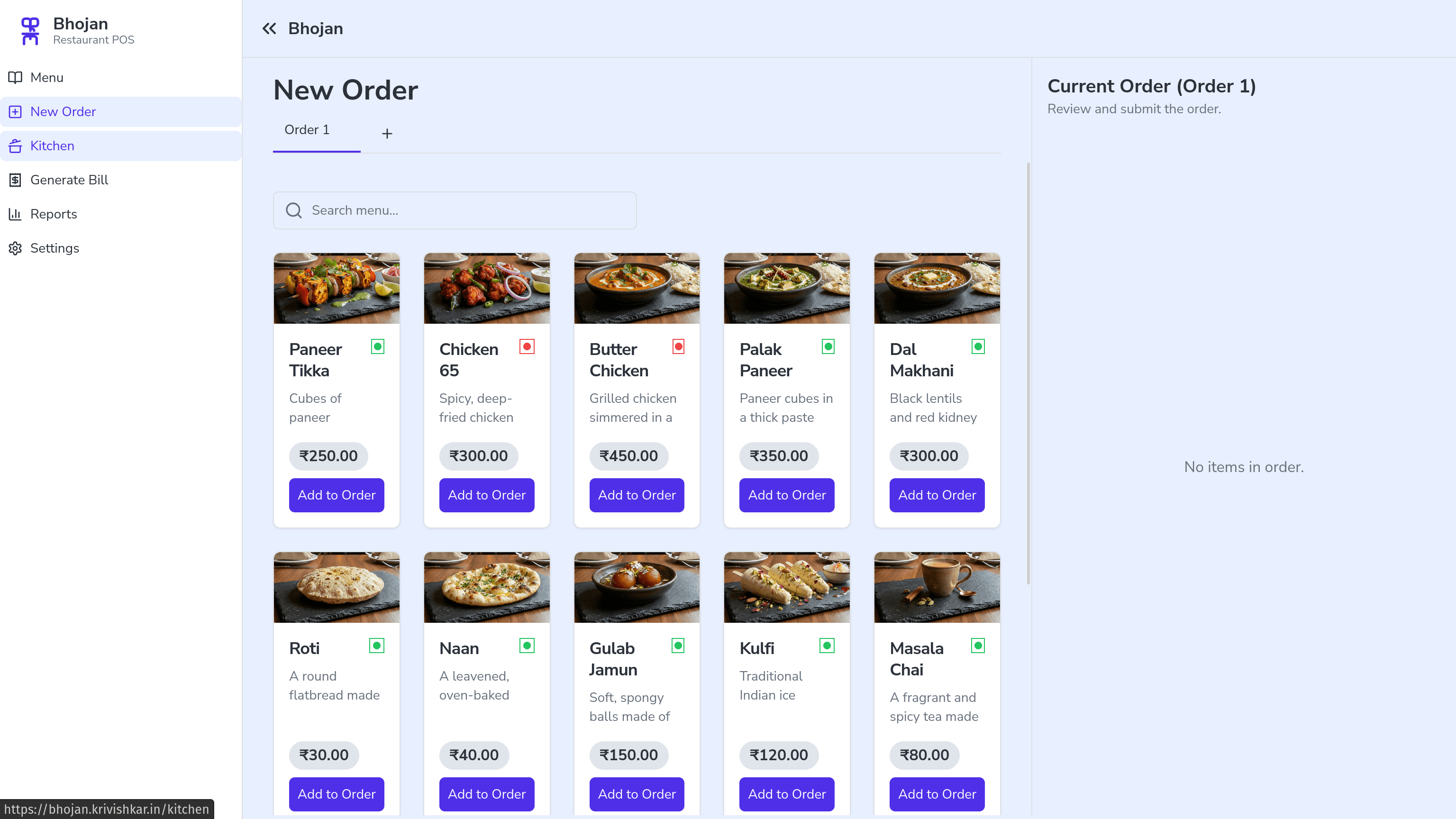 Bhojan App Screenshot 2