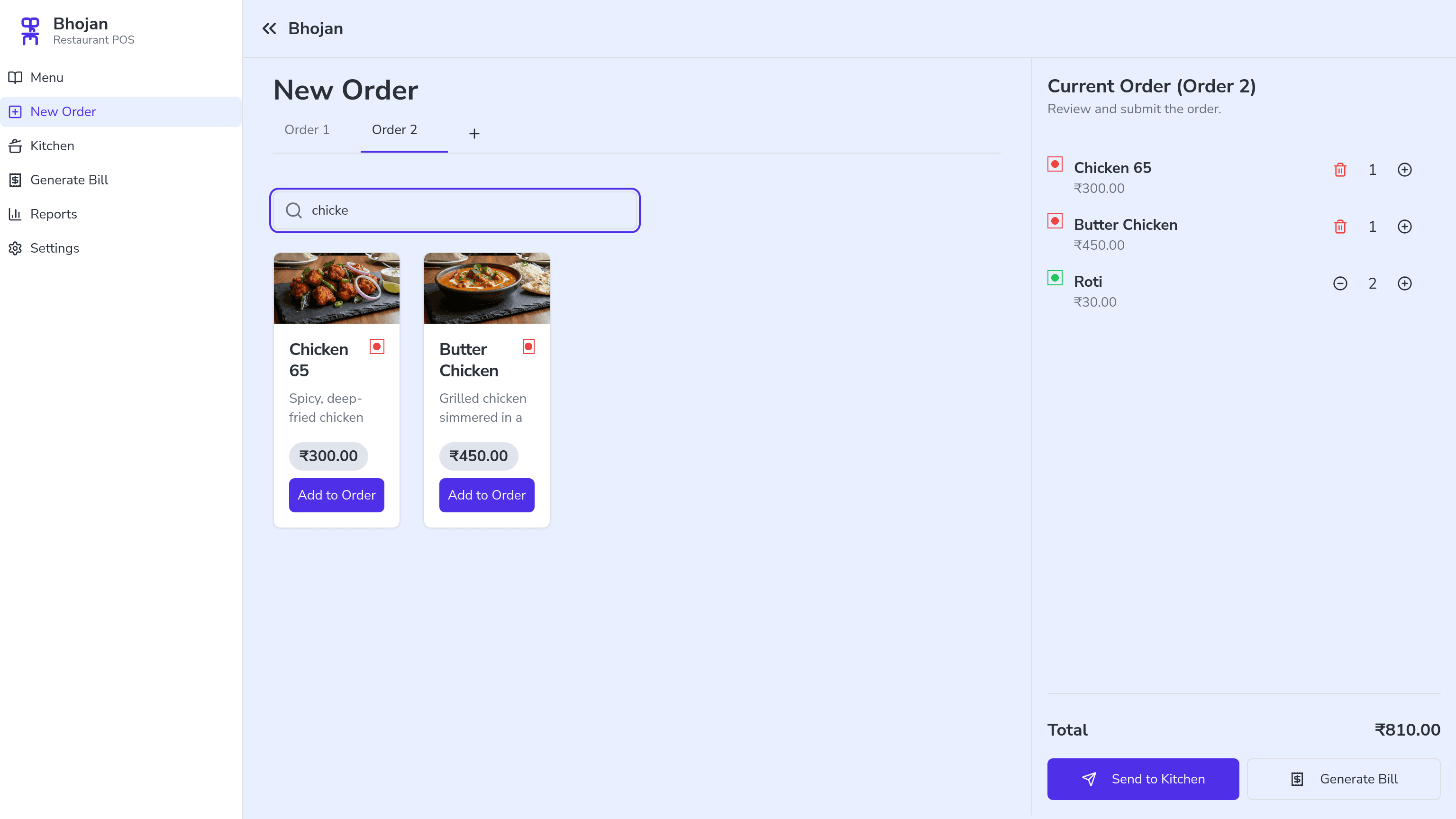Bhojan App Screenshot 3