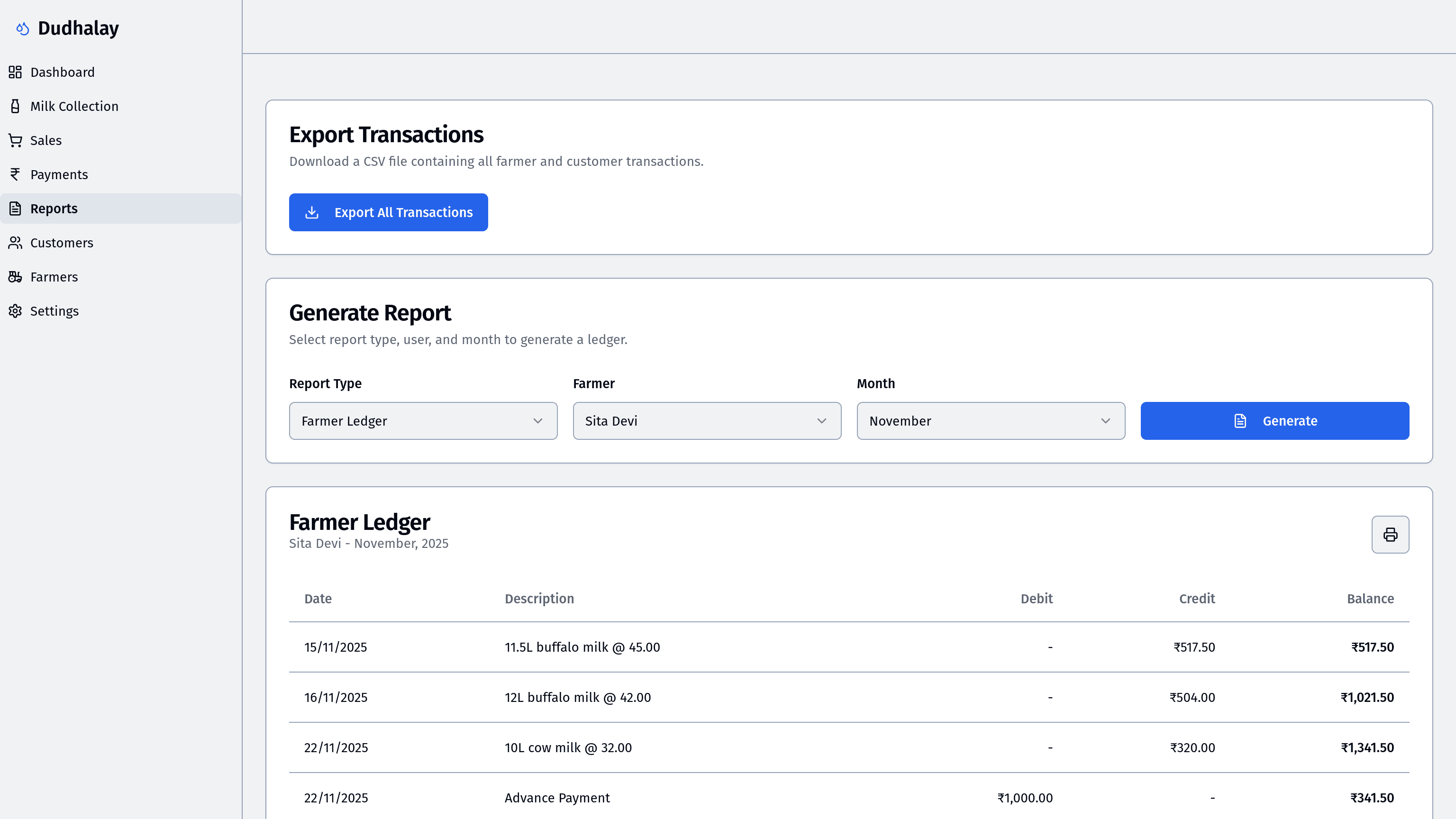 Dudhalay App Screenshot 5
