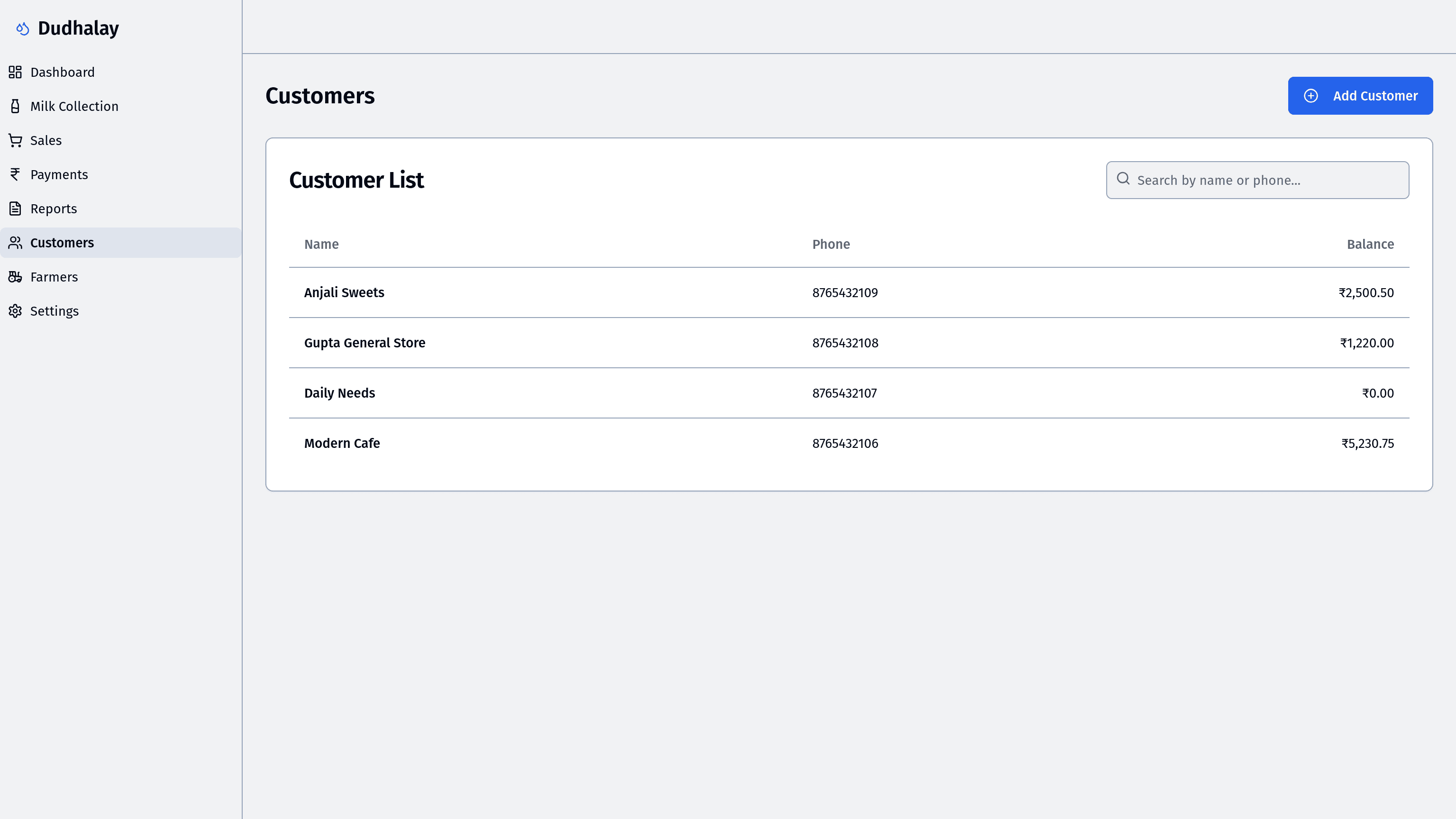 Dudhalay App Screenshot 6